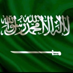 Abdullah Al-Anzi