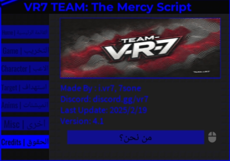 VR7 Script Preview